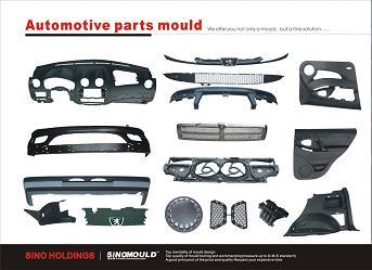 汽車車燈模具價(jià)格