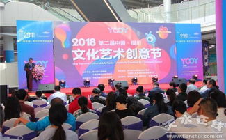 以文促旅，以旅彰文——天水市文旅局榮獲第二屆銀川文化藝術(shù)創(chuàng)意節(jié)最佳組織獎(jiǎng)